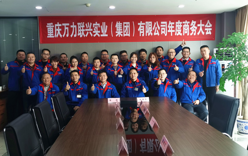 商務(wù)大會(huì)_副本.jpg