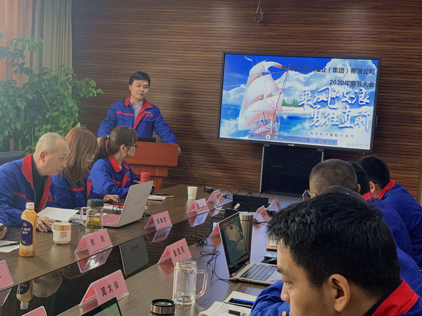 商務(wù)大會(huì)3_副本.jpg 商務(wù)大會(huì)3_副本.jpg